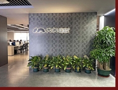 شرکت مواد فلزی گوانگ دونگ Grand Metal Co. Ltd.